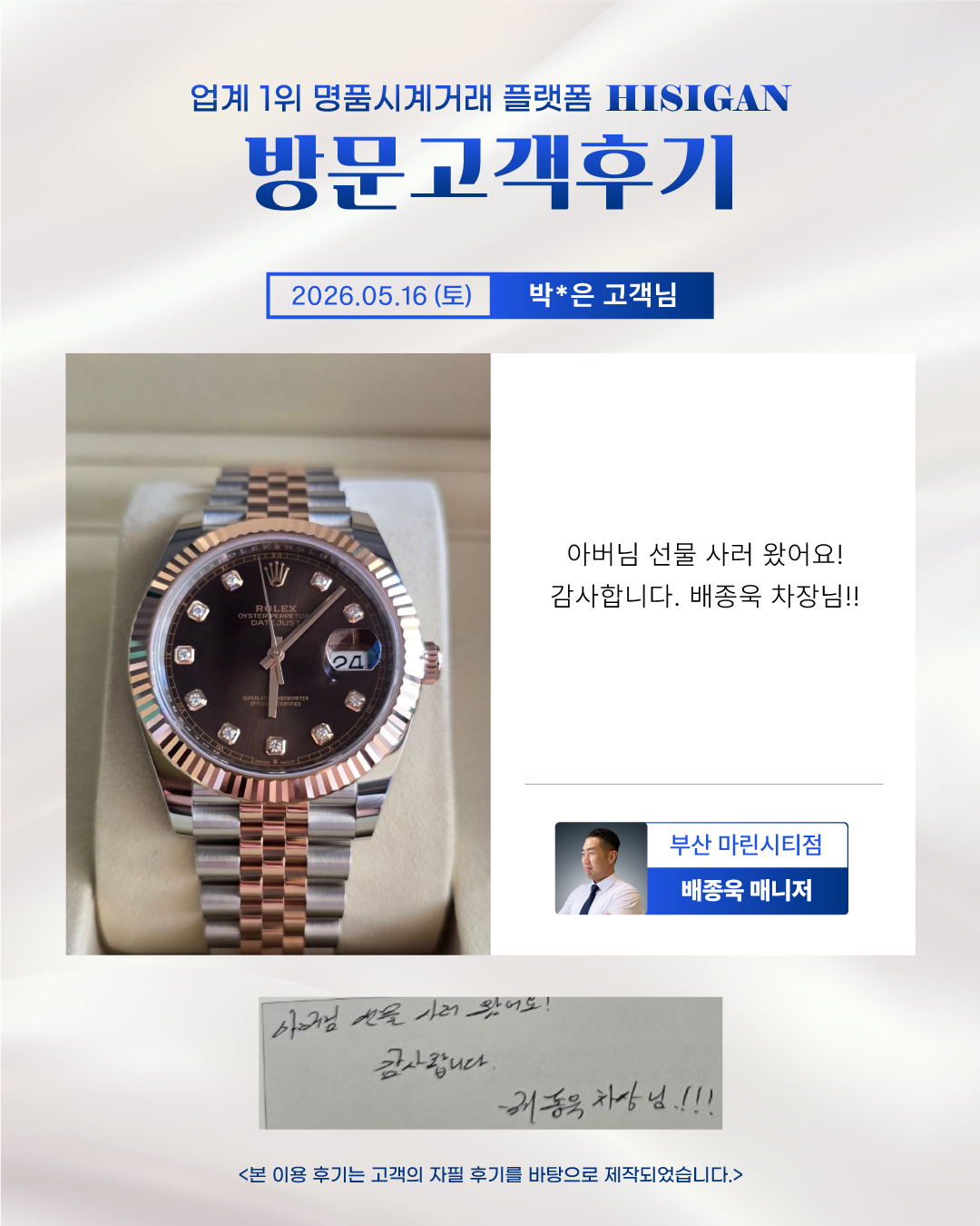 후기이미지